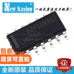 全新原装 LM324ADR SOIC-14 贴片LM324AD 运算放大器 芯片