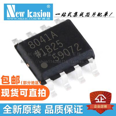 AD8041ARZ运算放大器YIBEIIC