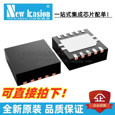 TPS54260MDRCTEP芯片YIBEIIC