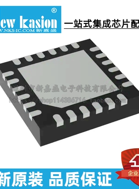 原装 MSP430FR2532IRGER VQFN-24 IRGE IRGET MCU微控制器 芯片