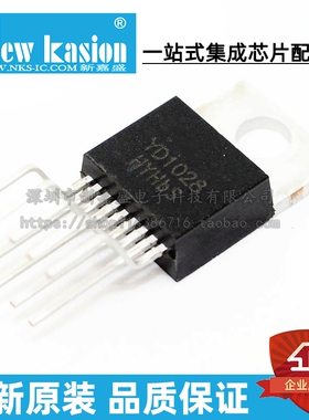 全新原装 YD1028 TO-220-9 直插 TDA1028 A 1028 音频功放管 芯片