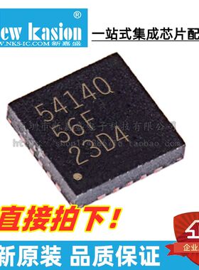 全新原装 TPS54140QDRCRQ1 VSON-10 QDRC QDRCTQ1 开关稳压器芯片
