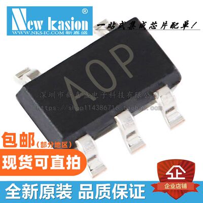 AD8531ARTZ运算放大器