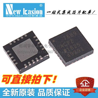 AD7689ACPZ模数转换器