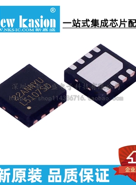 全新原装 LM5107SD/NOPB WSON-8 贴片 L5107SD 栅极驱动器 芯片
