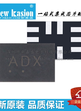全新原装 NLAS7242MUTBG UQFN-10 贴片 丝印AD USB 接口开关芯片