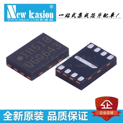 全新原装 W25X10CLUXIG USON-8 贴片TR 1M FLASH存储器 芯片