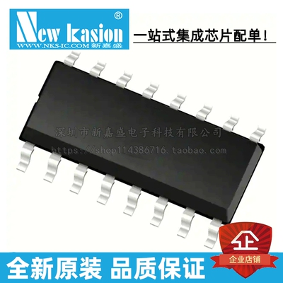 全新原装 NCP13992AEDR2G SOIC-16 AED AEDG 离线转换开关 芯片