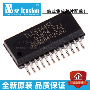 全新原装 TLE8444SL SSOP-24 贴片 TLE8444SLXUMA1 门驱动器 芯片