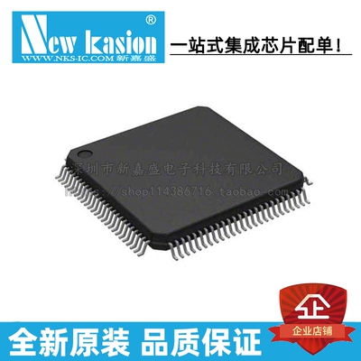 全新原装 MSP430F5335IPZR LQFP-100 贴片 IPZ MCU微控制器 芯片