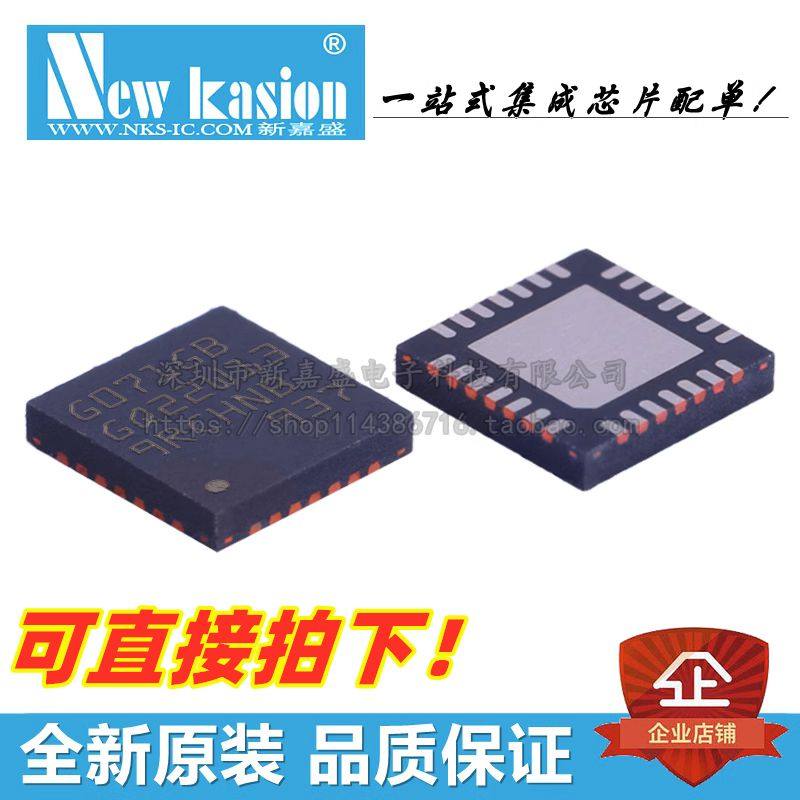 STM32G071GBU632位微控制器