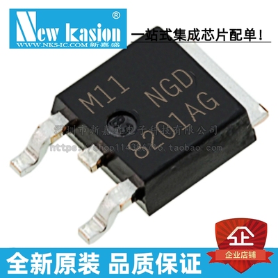 全新原装 NGD8201ANT4G DPAK 贴片 NGD8201AG IGBT晶体管 芯片