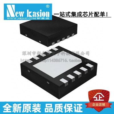 全新原装 LMR14020SQDPRRQ1 WSON-10 SQDPRTQ1 开关稳压器 芯片