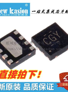 全新原装 TPS62060DSGR WSON-8 贴片DSG DSGT 开关稳压器 芯片