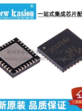 全新原装 UCD7242RSJR VQFN-32 贴片 RSJ RSJT 开关稳压器 芯片