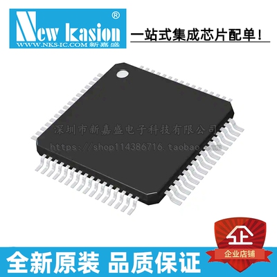 全新原装 L9177ATR TQFP-64 贴片 L9177A 电源管理 芯片