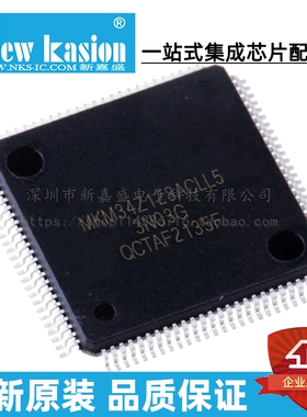全新原装 MKM34Z128ACLL5 LQFP-100 贴片 MCU微控制器 芯片
