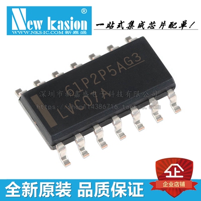 全新原装 SN74LVC07ADR SOIC-14 贴片LVC07A AD 线路驱动器 芯片