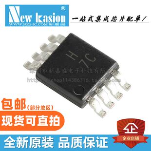 全新原装 AD8066ARMZ MSOP-8 贴片REEL7 ARM 运算放大器 芯片