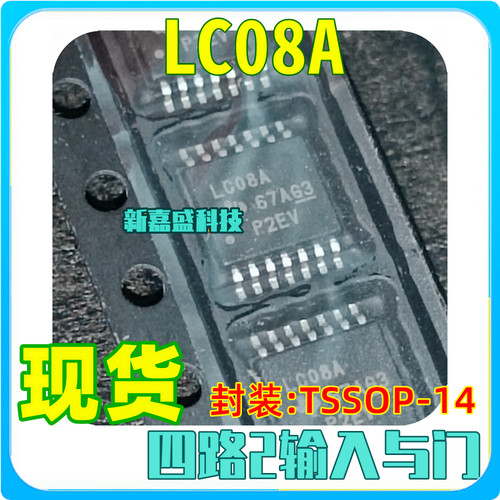 现货 LC08A SN74LVC08APW APWR TSSOP14 四路2输入与门 IC芯片