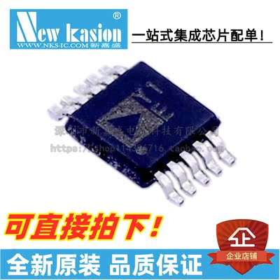 AD8271ARMZ可编程增益放大器