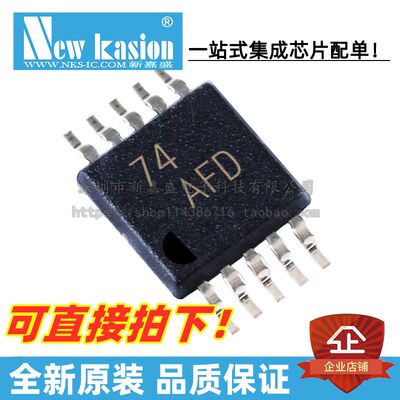 TPS60210DGSR芯片YIBEIIC