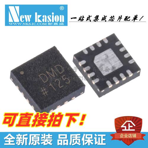 AD5592RBCPZ芯片YIBEIIC