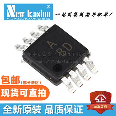 AD8602DRMZ精密放大器YIBEIIC