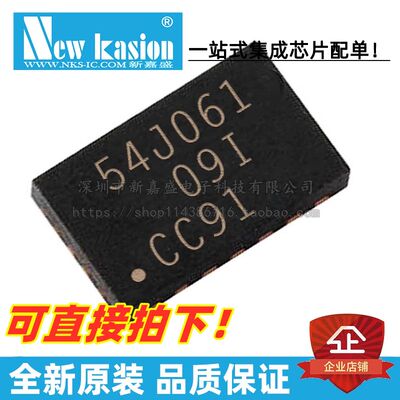 TPS54J061RPGR芯片YIBEIIC