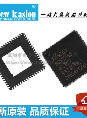 AD9251BCPZ-65 LFCSP-64 贴片 BCPZRL7 20/40/80 模数转换器 芯片