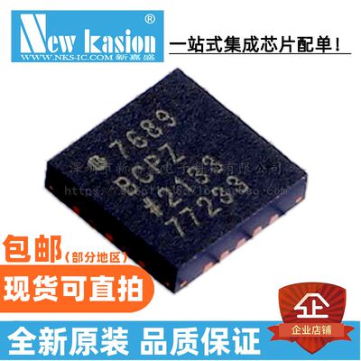 模数转换器AD7689BCPZ全新原装
