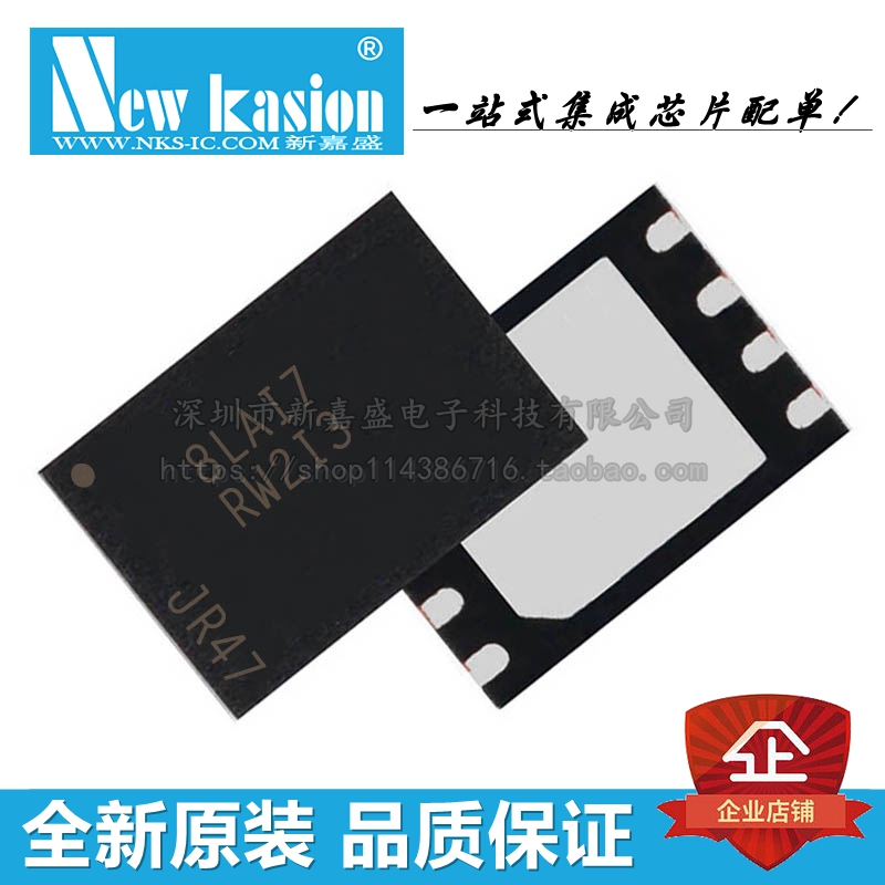 全新原装 MT25QL512ABB1EW9-0SIT WPDFN-8 贴片 FLASH储存器 芯片