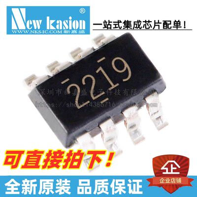 TPS562219DDFR芯片YIBEIIC