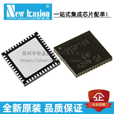 全新原装 SN75DP159RGZR VQFN-48 贴片 RGZ RGZT 视频处理 芯片