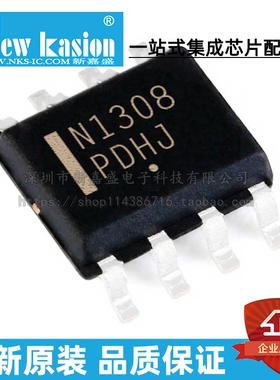 全新原装 NCP1308DR2G SOP-8 贴片 N1308 NCP1308DG 电源管理芯片
