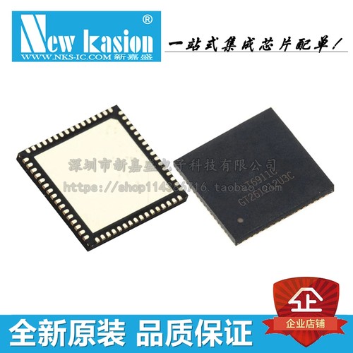 LT6911C QFN-64 贴片LT6911UXC HDMI1.4/2.0转Dual-port 芯片