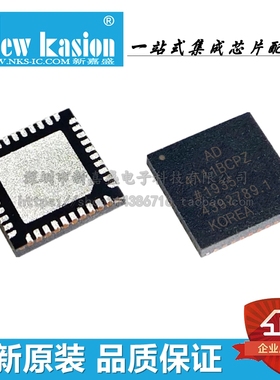 全新原装 AD4111BCPZ LFCSP-40 贴片 BCP RL7 模数转换器 芯片