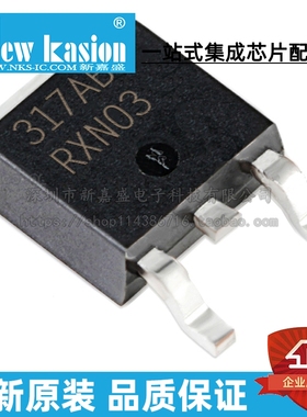 全新原装 NCV317MABDTRKG DPAK 贴片 MABDTRK 线性稳压器 芯片