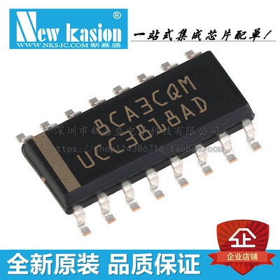 UCC3818ADR SOIC-16 贴片3818AD A ADRG4 功率因数校正 芯片