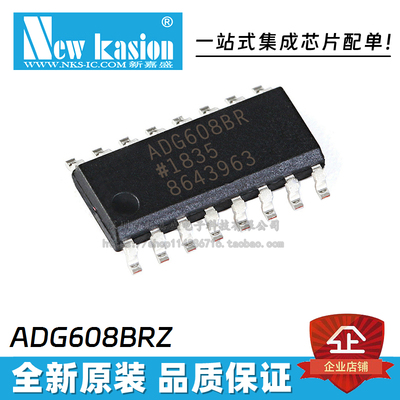 ADG608BRZ模拟开关芯片