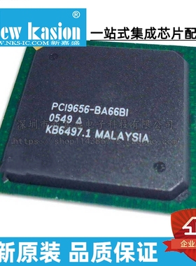 全新原装 PCI9656-BA66BIG BGA-272 贴片 66BI G 接口专用IC 芯片