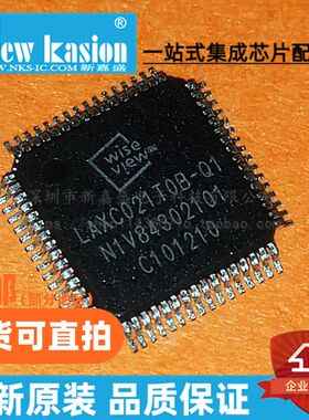 现货可直拍 LAXC021TOB-Q1 LAXC021T0B-Q1 液晶屏IC芯片 LQFP64脚