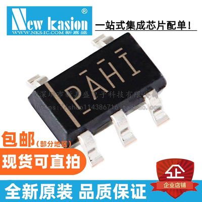 TPS76033DBVR芯片YIBEIIC