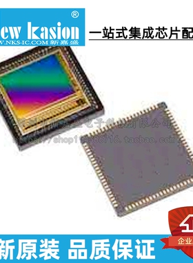 全新原装 NOIP1SN5000A-QTI LCC-84 贴片 图像传感器 芯片