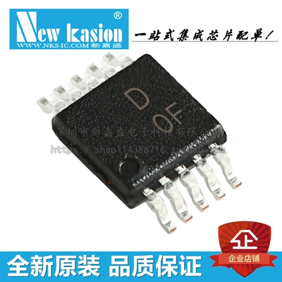 AD5161BRMZ100 MSOP-10 贴片 BRM BRMZ10-RL7 数字电位器 芯片