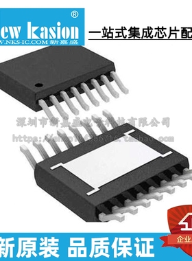 原装 LT8610ACEMSE MSOP-16 #TRPBF PBF ACIMSE 开关稳压器芯片