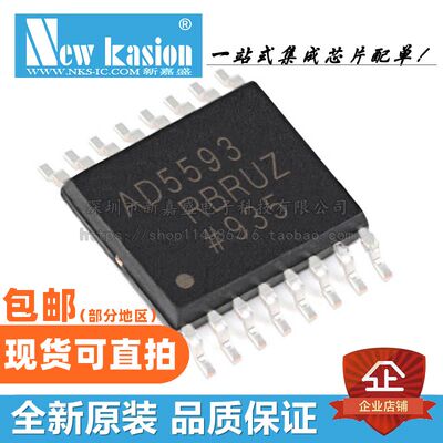AD5593RBRUZADC/DACYIBEIIC