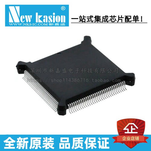 全新原装 MC68332ACEH25 PQFP-132 贴片 16/20 MCU微控制器 芯片