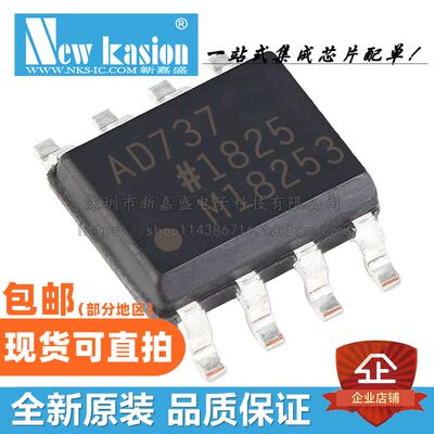 AD737JRZRMS-DC转换器