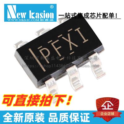 TPS3103E15DBVR芯片YIBEIIC